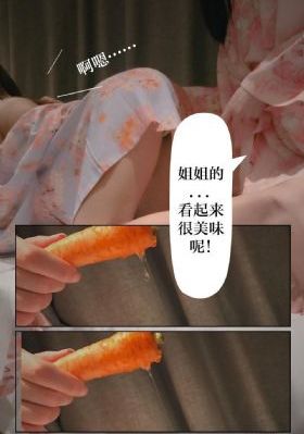 性西欧俄罗斯极品